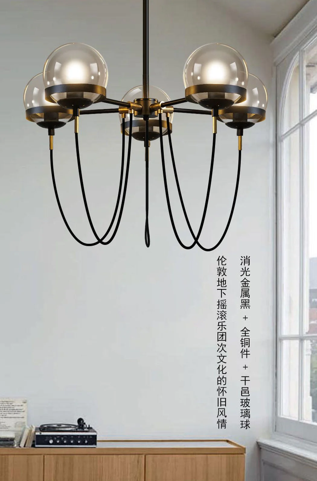 Dexter Glass Orb Brass 5 Bulb Art Deco Mid Century Pendant Light - Image 8